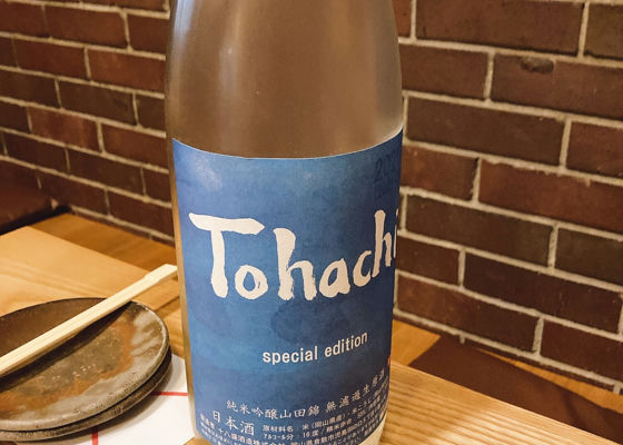 Tohachi special eddition