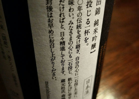 森嶋