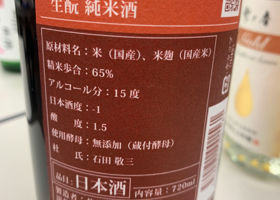 alt 2