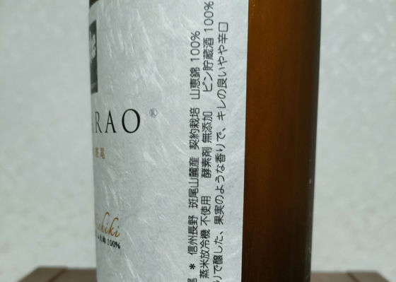 松尾
