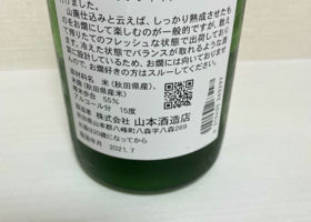alt 2