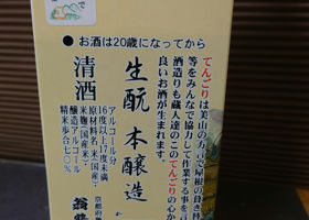 alt 2