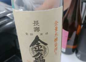 alt 3