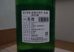 alt 2