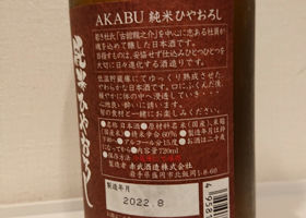 Akabu 签到 2