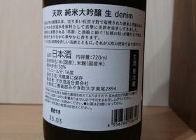 alt 3
