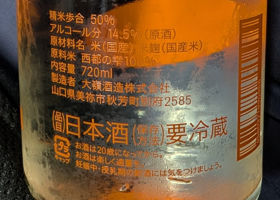 大嶺 チェックイン 2