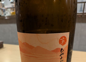 徳次郎 チェックイン 2