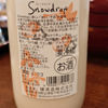 Snow drop 3