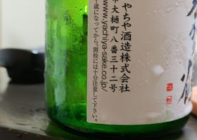 alt 4