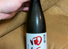 田酒 チェックイン 1