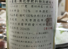 alt 3