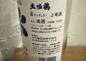 alt 3