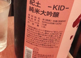 Kid 签到 2