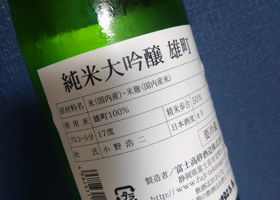 alt 3