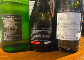 AKABU チェックイン 2