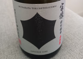 宗像 チェックイン 1