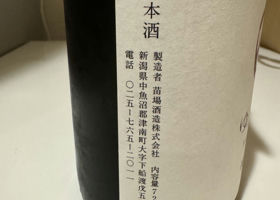 alt 3