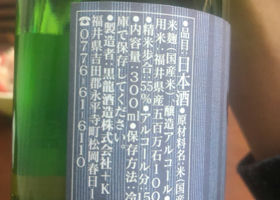 alt 3