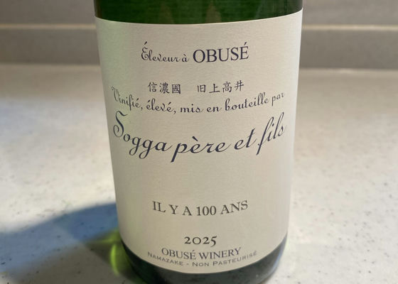 ソガペール エ フィス 小布施ワイナリー 長野県 | さけのわ