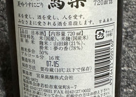 alt 2