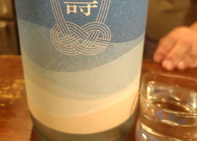 磐城寿のラベルと瓶 3