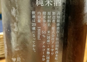alt 3