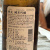 Yobitomo 3