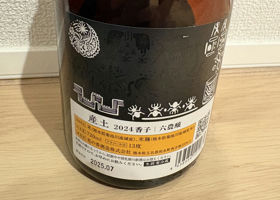 alt 2
