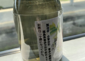 alt 3