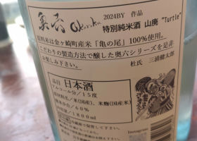 alt 2