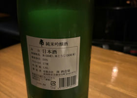 alt 3