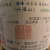 Tanzawasan 2