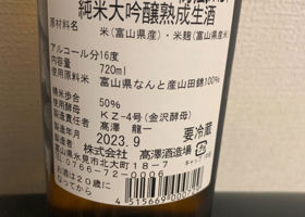 有磯 チェックイン 2