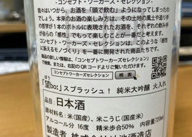 alt 2