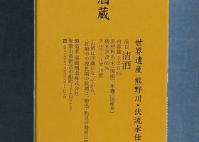 太平洋 チェックイン 4