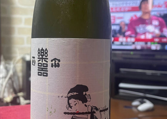楽器正宗