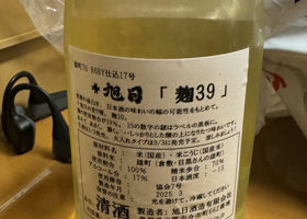 alt 2