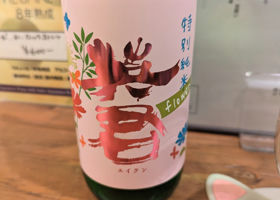 Eikun 签到 2