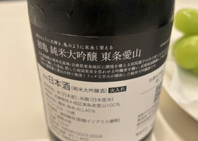 alt 2