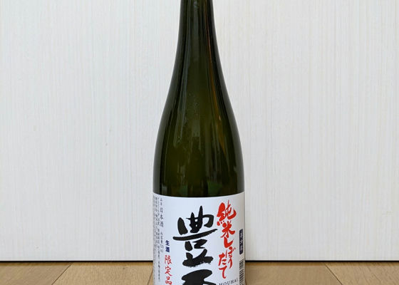 豊盃