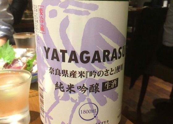 Yatagarasu 签到 1