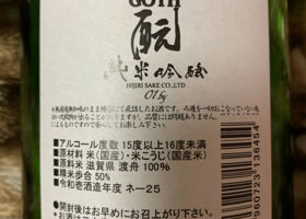 alt 2