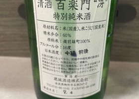alt 3