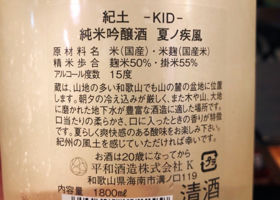 Kid 签到 2