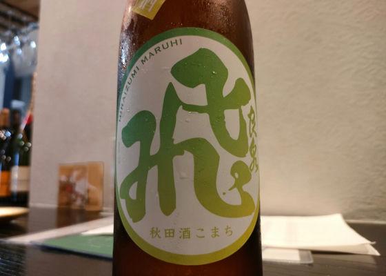 マルヒ