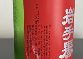 alt 3