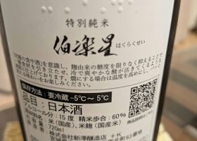 alt 3