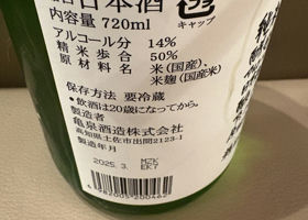 alt 2