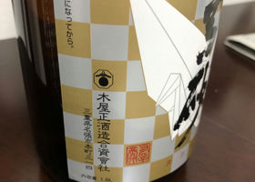 alt 3